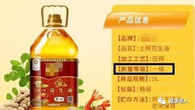 油桶上若出现这几个字，切记不要购买——油厂员工透露 白送都别要