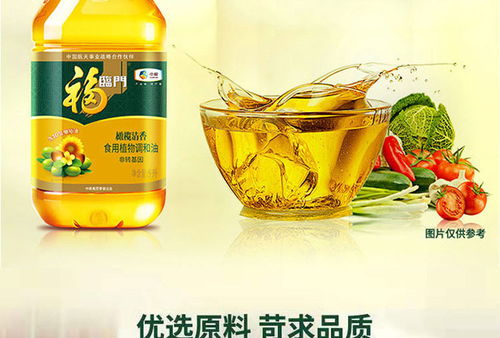 福临门橄榄清香食用植物调和油 健康厨房的理想之选