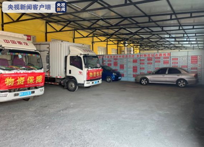 封闭管理下的黑龙江望奎 探访粮食市场的保障与服务