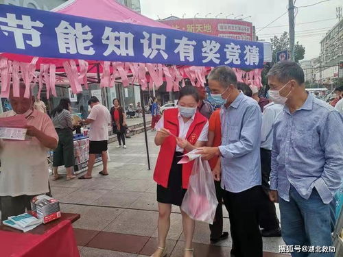 湖北英山县 形式多样宣节能，用心服务稳粮市
