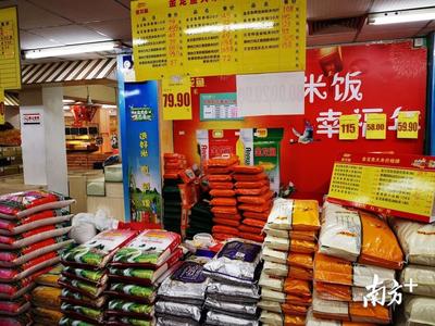 免惊！汕尾两部门联合通告 粮食库存充足，粮食市场管理服务