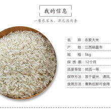 南宁上林县巷贤镇庙山泉大米加工厂 品质与服务并重的粮食加工企业