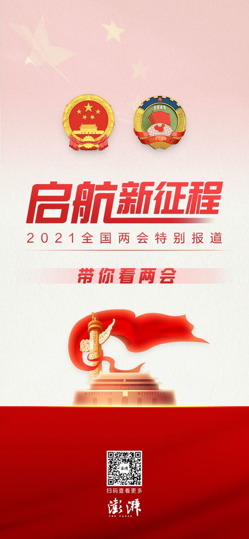 多措并举巩固脱贫成果 促进劳动力回流与粮食市场服务优化